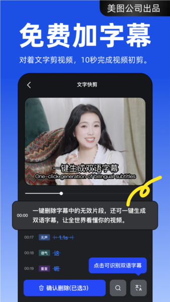开拍 v3.1.90