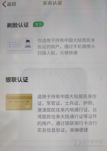 中国人寿寿险APP下载