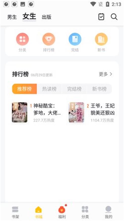 appٷ氲װv1.0.5