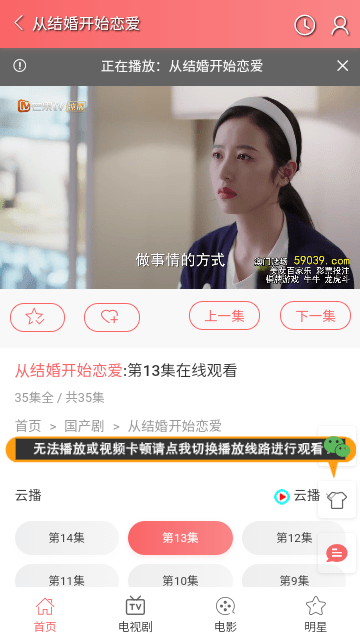 69影视高清免费版