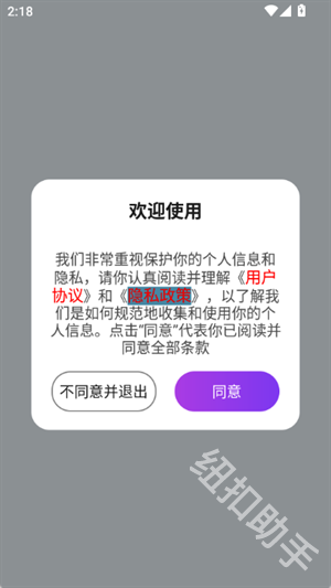 磁力鲸极速下载
