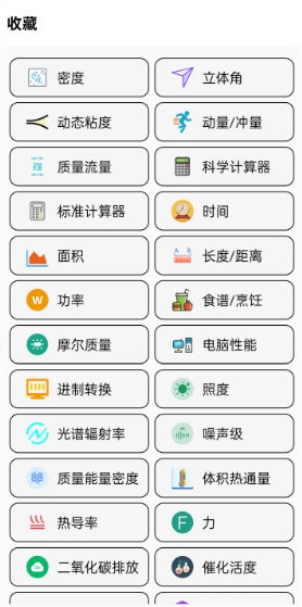 一个工坊2