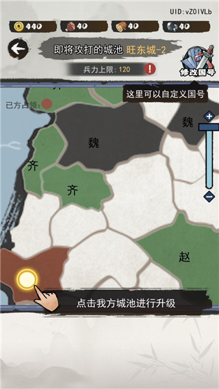 文字冲突安卓版