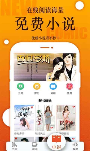 番木瓜app v3.6.0
