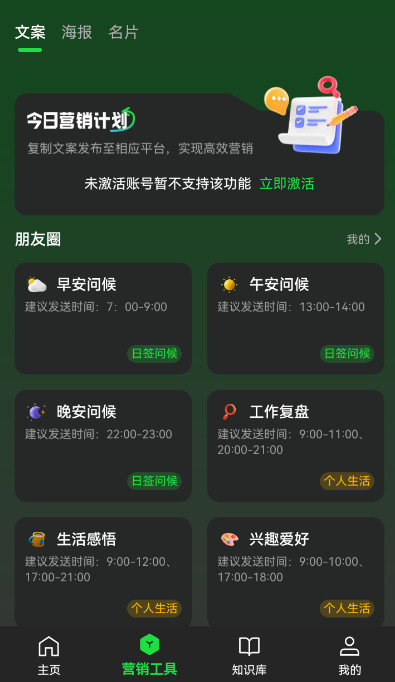 ai׿v2.0.8