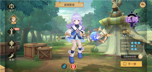 云上城之歌探险服游戏攻略4