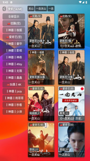 久久影视Az最新版2024