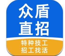 众盾直招app2.1.9