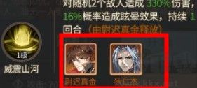 神都探奇