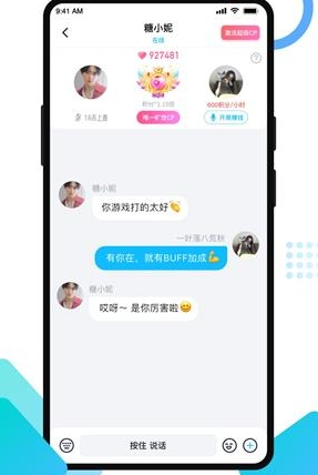 开团领队版图片22