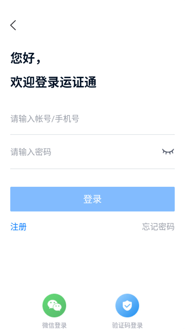 使用教程截图3
