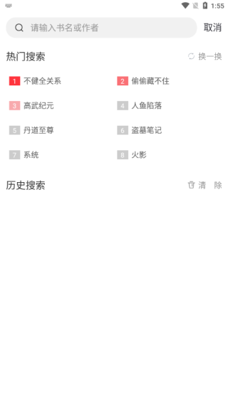 使用介绍配图2