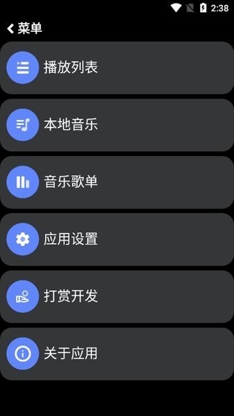 零度音乐在线听歌曲下载