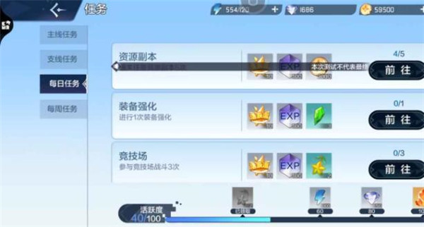 奥奇传说九游版6