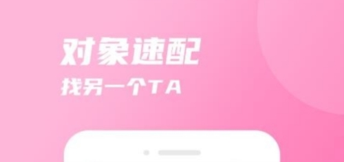 友你交友平台2