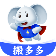 搬多多 V1.0.0