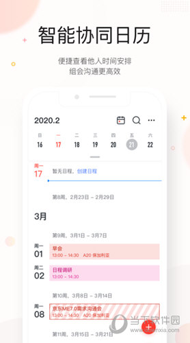 京东me最新版本app下载安装