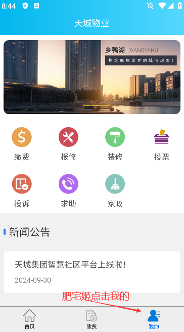 ҵappװװv1.2 °汾