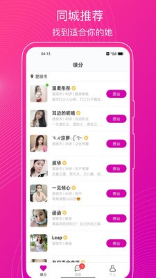 appv1.4.4