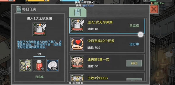 像素危城游戏截图14