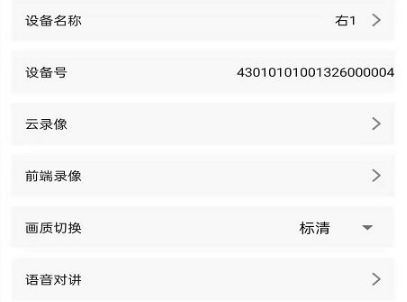 软件亮点配图1