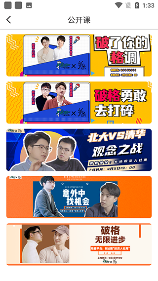 使用方法4