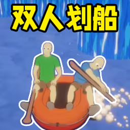 过河达人游戏1.2