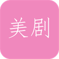 美剧TV最新版本