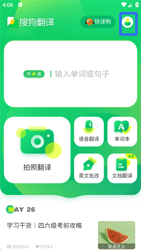 使用教程1