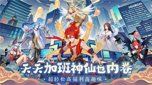 风暴迷城手游