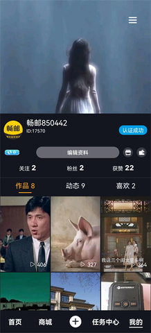 萝播短视频最新版