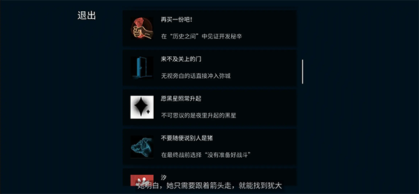 艾希官方正版