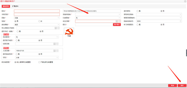 常见问题解答截图11