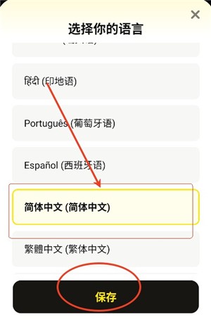 LinkyAi软件使用方式-3