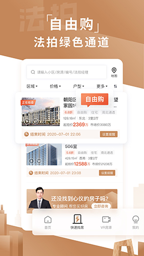 嫺app1