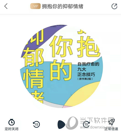 Now冥想