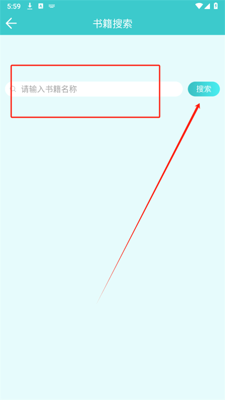 云书阅读app最新版2025