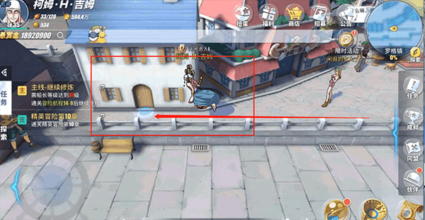 航海王热血航线