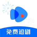 轻简免费短剧app手机版v1.1.0 安卓版