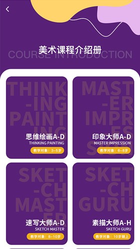 象玛艺术最新版 v3.0.6