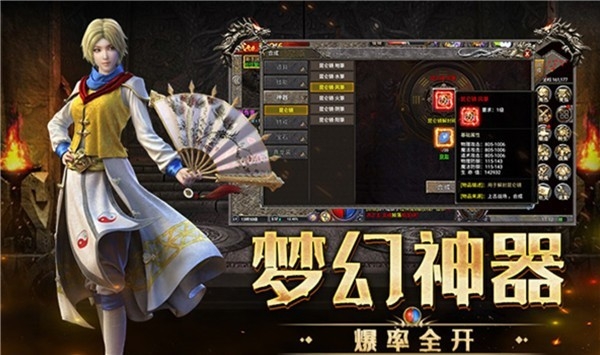屠龙世界荣耀传奇最新版下载 v1.0.0