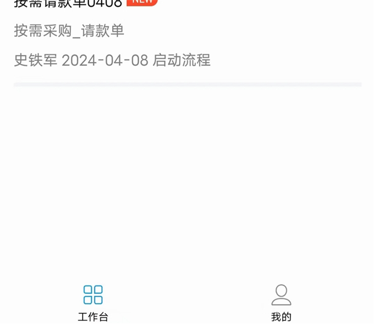 操作指南配图1