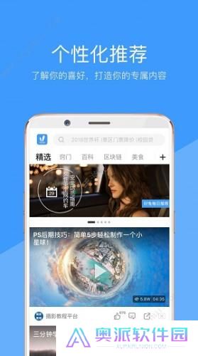 妖精视频