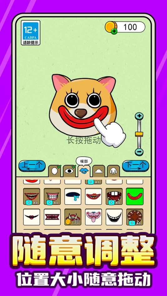 节奏音灵觉醒安卓版下载 v1.0.0