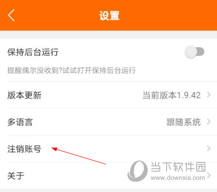 微健APP官方下载