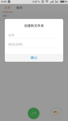 蓝奏云app v0.0.15