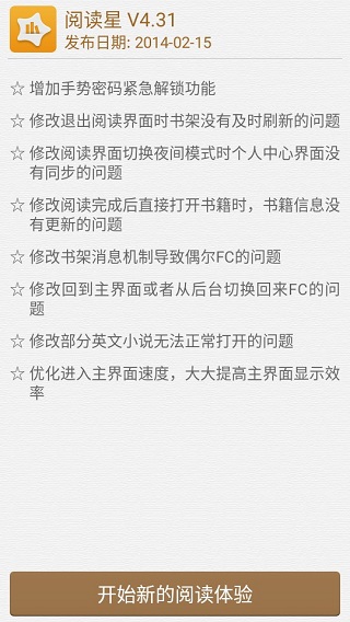 使用方法截图1