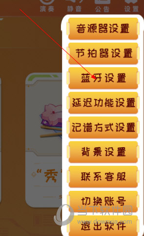 律动达人app