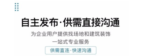 17度租赁公装1