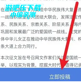 起点小说app下载安装2024(起点读书)